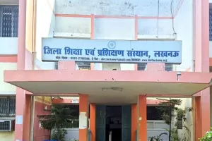 लखनऊ डॉयट में स्थापित होने जा रहा निर्देशन एवं परामर्श केन्द्र,जानिए किस तरह से छात्रों और शिक्षकों की राह होगी आसान