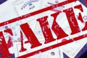 मुरादाबाद : फर्जी दस्तावेज से भूमि हड़पने की साजिश, दस के खिलाफ रिपोर्ट