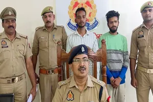 मुरादाबाद: लूट की फर्जी कहानी गढ़ कानून के फंदे में फंसे दो जिगरी दोस्त