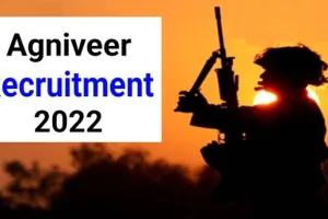 रुद्रपुर: अग्निवीर भर्ती के नाम पर ठगी करने वाला फर्जी सूबेदार मेजर दबोचा, कई दस्तावेज भी बरामद