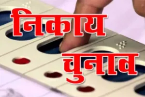 UP Nikay Chunav 2023: हवाई जहाज से वोट डालने आयेंगे परदेशी बाबू, कई उम्मीदवारों ने साधा संपर्क, ले पूरी जानकारी