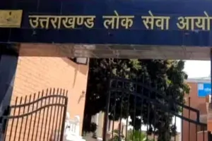 उत्तराखंड लोक सेवा आयोग ने 44 और नकलचियों  को उसकी परीक्षाओं में शामिल होने पर रोक लगाई 