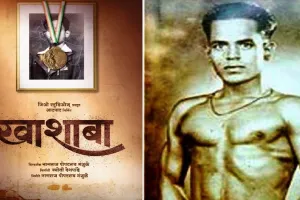 भारत को पहला ओलंपिक मेडल जीताने वाले खिलाड़ी K. D. Jadhav पर बनेगी फिल्म 