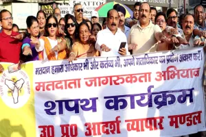 लखनऊ: आदर्श व्यापार मंडल ने की मतदाता जागरूकता अभियान की शुरुआत, शत-प्रतिशत मतदान करने की ली शपथ