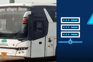 काशीपुरः तीन दिन से रोडवेज डिपो का सर्वर ठप, पांच लाख के नुकसान का अनुमान 