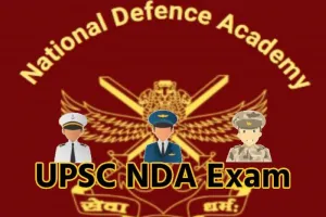 पिथौरागढ़: NDA परीक्षा में पहाड़ी लड़कों ने मारी बाजी 