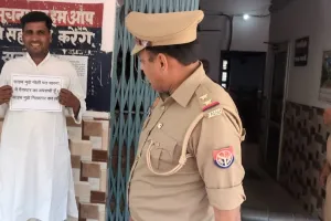 संभल: साहब मुझे गोली मत मारना... पोस्टर लहराकर गैंगस्टर ने थाने में किया सरेंडर