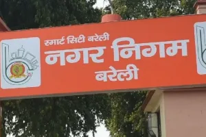 बरेली नगरीय निकाय चुनाव : 6 अप्रैल तक आवेदन कर सकते हैं कार्यकर्ता, आज आ रहे हैं चुनाव सह प्रभारी