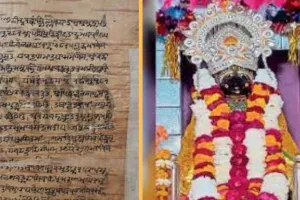 Uttarakhand News: भोज पत्र पर झलकेगी बदरी विशाल की आरती, सिखाये जा रहे भोज पत्र के रचनात्मक प्रयोग