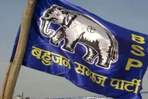 Pilibhit: बसपा ने भी खोले पत्ते...छह सीटों पर प्रत्याशी घोषित, जानिए किस सीट पर किसे मिला टिकट?