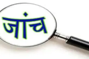 हल्द्वानी: सूदखोरों की वजह से गई जान, अब पुलिस की रडार पर