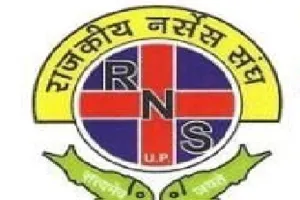 लखनऊ : पुरानी पेंशन बहाली के लिए चल रहे आन्दोलनों में नर्सेस से मांगा गया सहयोग