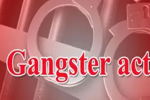 Kashipur News: महल सिंह हत्याकांड में दस आरोपियों पर गैंगस्टर एक्ट में कार्रवाई, बढ़ सकती हैें मुश्किलें