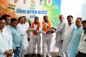 Nagar Nikay Chunav 2023 : बस्ती कांग्रेस जिलाध्यक्ष ने कहा शनिवार को घोषित होंगे प्रत्याशी