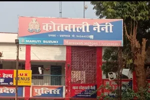 प्रयागराज : गर्भवती महिला के साथ बदमाशों ने की अभद्रता व लूटपाट, ई रिक्शा से जाते समय हुई ये घटना