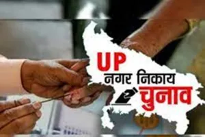 Up Nikay Chunav 2023: सुबह नौ बजे तक औसतन 10 प्रतिशत हुआ मतदान