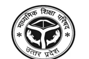 UP Board Compartment Exam: यूपी बोर्ड कंपार्टमेंट परीक्षा के लिए आवेदन जारी, एक विषय में फेल छात्रों को मिलेगा मौका
