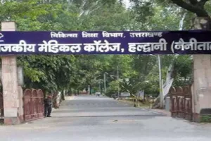 हल्द्वानी: मेडिकल कॉलेज की मजार, नहीं आया दावेदार