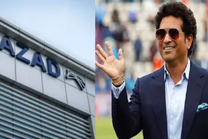 सचिन तेंदुलकर ने आजाद इंजीनियरिंग से खरीदी अल्पांश हिस्सेदारी