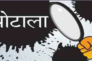 बाजपुर: पूर्व प्रधानाचार्य पर लगाए भ्रष्टचार के आरोप 