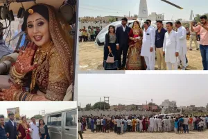 राजस्थान से हेलीकॉप्टर पर दुल्हन लेने हरियाणा पहुंचा दुल्हा