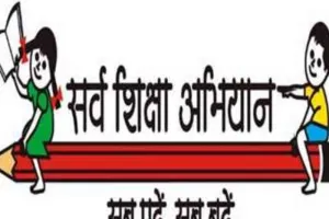 स्कूल चलो अभियान : प्रवेश का लक्ष्य 80 हजार, अब तक दाखिले 29 हजार 