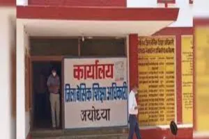 अयोध्या: पहले मास्टर साहब सीखेंगे योग फिर बच्चों को करेगें प्रशिक्षित 