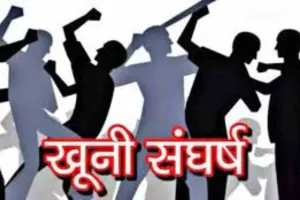 लालकुआं: प्रॉपर्टी के झगड़े को लेकर दो भाइयों के बीच खूनी संघर्ष