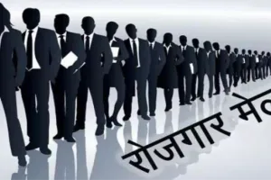 हल्द्वानी: दिव्यांगों के लिए खुले रोजगार मेलों के द्वार, अब मेलों से इन्हें भी मिलेगा रोजगार 