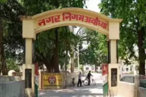 Ayodhya Municipal Corporation Result : भाजपा के 27, सपा के 17 पार्षद समेत 10 निर्दलों ने मारी बाजी