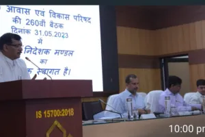 बरेली: परसाखेड़ा आवासीय योजना के लिए हमीरपुर गांव की जमीन भी लेगा आवास विकास