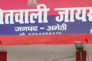अमेठी : परिवार पर दबंगों ने ढहाया कहर, आधा दर्जन लोग हुए घायल