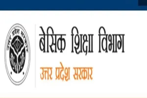 लखनऊ : निदेशक ने मांगा खंड शिक्षा अधिकारियों का ब्योरा