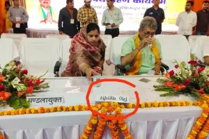 अयोध्या : शपथ से पूर्व ही समारोह स्थल छोड़कर निकल गए तमाम महत्वपूर्ण नेता व संत