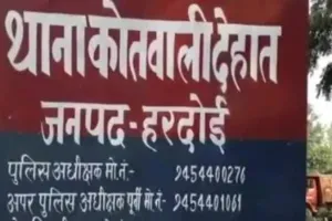 हरदोई : 4 साल से शादी का झांसा दे रहे युवक ने दिया धोखा, युवती को गर्भवती होने पर छोड़ा