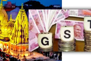वाराणसी : काशी विश्वनाथ धाम के लोकार्पण के बाद जीएसटी संग्रह में रिकॉर्ड तोड़ वृद्धि