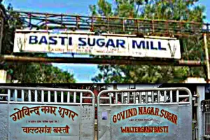 बस्ती व वाल्टरगंज चीनी मिल की अचल संपत्ति की तैयार करें सूची : जिलाधिकारी प्रियंका निरंजन