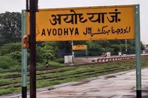 अयोध्या: निकायों में समाहित 66 ग्राम पंचायतों के अभिलेख तलब, सुरक्षित श्रेणी की जमीनों का किया जायेगा चिह्नांकन