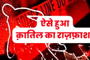 हल्द्वानी: नंदी हत्याकांड - मनोज के बीड़ी मांगने पर नंदी ने दे दी गाली...बस यही बात उसे चुभ गई और...