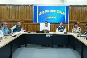 चंपावत: मानसून से पहले तैयारियों को लेकर डीएम ने ली बैठक, दिये आवश्यक दिशा-निर्देश