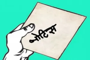 नैनीताल: मेट्रोपोल कंपाउंड के 128 अतिक्रमणकारियों को नोटिस जारी