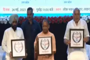 मुख्यमंत्री योगी का बड़ा ऐलान, कहा- PM किसान सम्मान के नए लाभार्थियों को पिछली किस्तें भी मिलेंगी