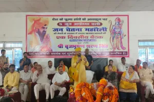 बहराइच: सांसद बृजभूषण शरण सिंह ने चेतना रैली के लिए लोगों से मांगा समर्थन, कहा- हम अपनी लड़ाई लड़ लेंगे