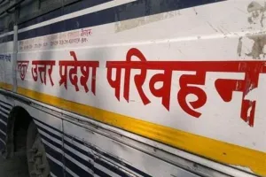 UP News: उत्पीड़न नहीं रुका तो सड़क पर उतरेंगे रोडवेज कर्मी, संविदा कार्मिकों में कटौती को लेकर आक्रोश