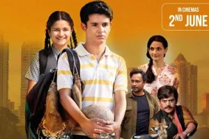 इस दिन रिलीज होगी चिड़ियाखाना 2, Bhaichung Bhutia ने की फिल्म की सराहना