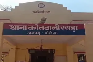 बलिया : नर्तकी को गोली मारने वाला आरोपी 48 घंटे से फरार, पुलिस कर रही है तलास