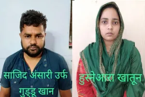 बिहार के दंपति से मुरादाबाद में लखनऊ एसटीएफ ने बरामद की 30 लाख रुपये की चरस 