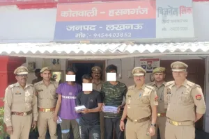 लखनऊ: हसनगंज पुलिस ने तीन शातिर मोबाइल लूटेरों को दबोचा, दस स्मार्टफोन व तीन बाइक बरामद 