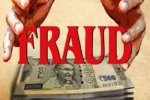 रुद्रपुर: सरकारी आवासीय योजना के नाम पर बुजुर्ग से ठगे 17 लाख रुपये