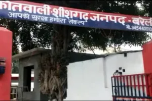 बरेली: पॉक्सो एक्ट के आराेपी को भगाने के लिए थाने में किया हमला